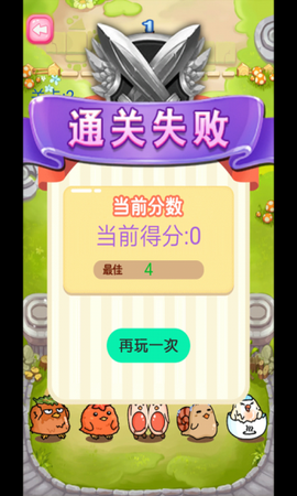 蹦蹦跳跳真可爱[图1]