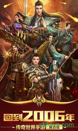 顶赞传奇图1