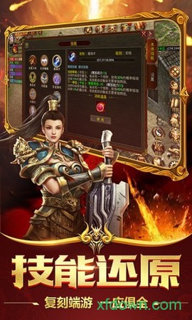顶赞传奇图2