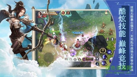 一念修仙图3