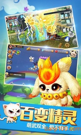 忍龙疾风传图1