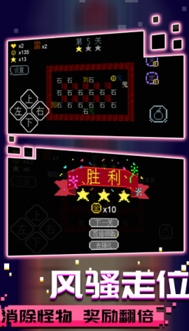 文字大乱斗[图1]