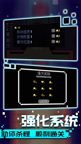 文字大乱斗图3