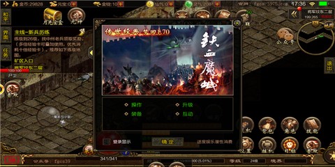 高爆传世[图1]
