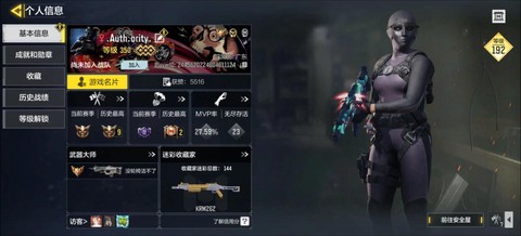 为什么使命召唤ol不火