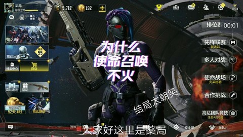 为什么使命召唤ol不火[图1]