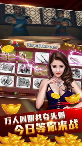 天天玩电玩城[图1]