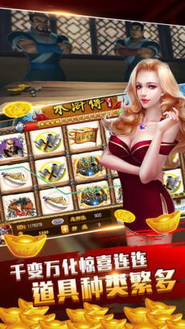 天天玩电玩城图1