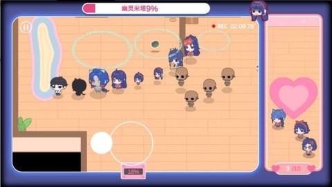 电子少女图2