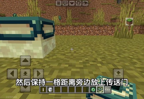 在我的世界里怎么做末地传送门[图1]