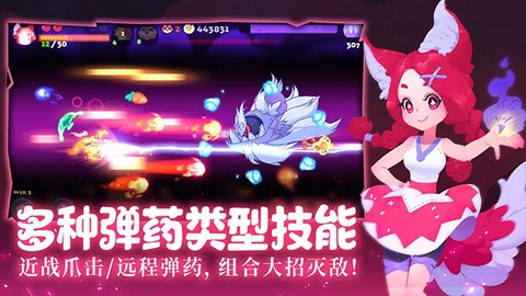 哞哩的长梦图2