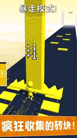 搬砖我最强图1