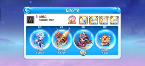 天天酷跑怎么开外卦[图1]