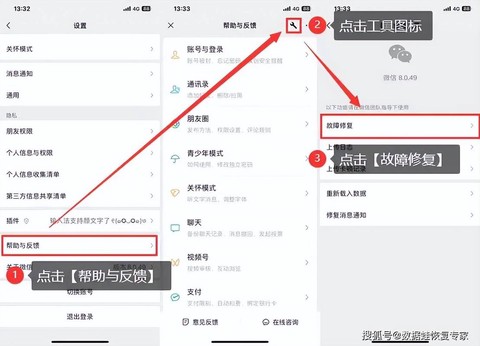 部落冲突微信怎么删除[图2]