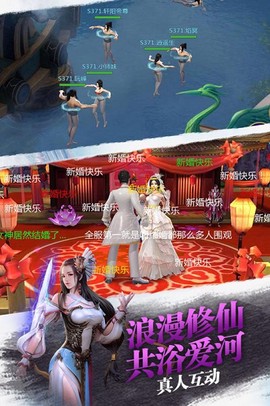 御剑青云传[图1]