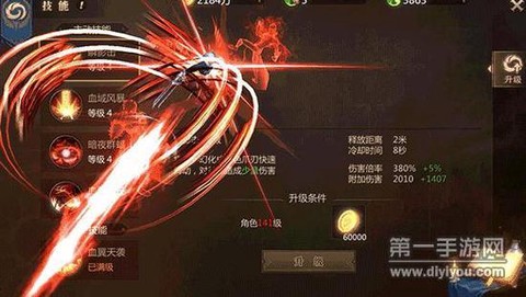 魔域血族魔核怎么合[图1]
