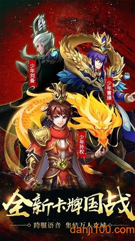 神魔三图1