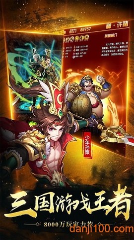 神魔三图3