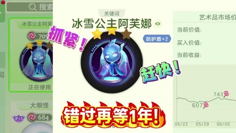 球球大作战年费会员送什么