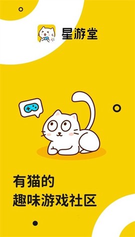 星游堂[图1]