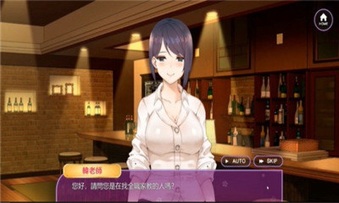 韩老师的课后辅导图2