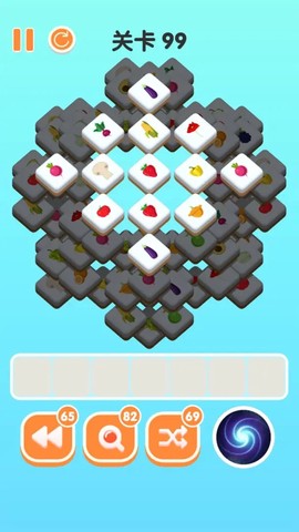 三三消除图1