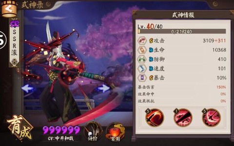阴阳师黑使鬼怎么刷