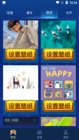 和平暖暖图3