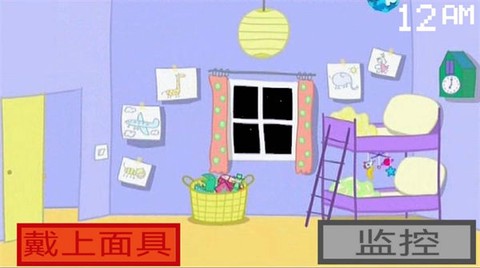 小猪佩奇的午夜后宫图1