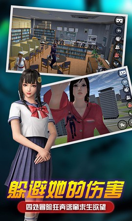 女巨人模拟器中文版图1