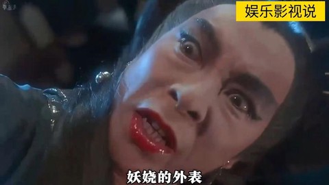 倩女幽魂姥姥怎么死的[图2]