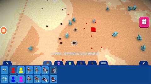 战场使命图3