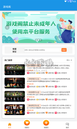 游戏阁[图2]