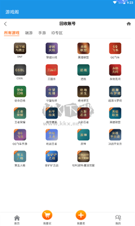游戏阁[图3]