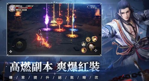 天命西行纪[图2]