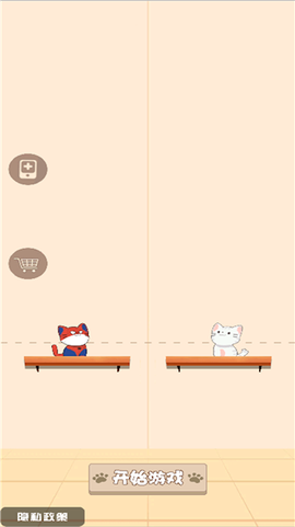 开心萌消消欢乐版图2