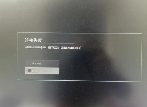 为什么使命召唤6动不了[图1]