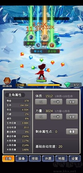 某不稳定的气功波图1