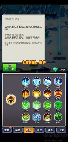 某不稳定的气功波图2