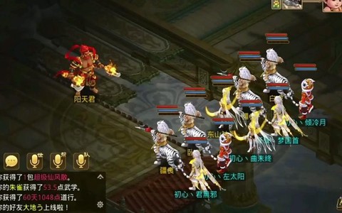 问道手游怎么捕捉精怪[图2]