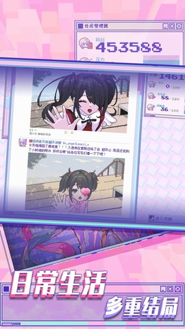 樱花少女模拟器图2