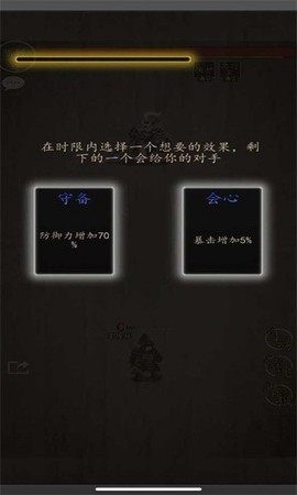招降三国[图1]