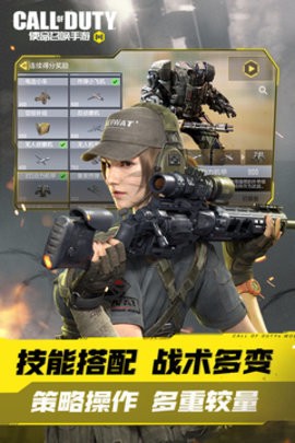 使命召唤手游云游戏图2
