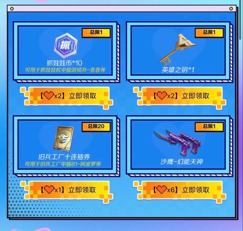 穿越火线回归送什么[图1]