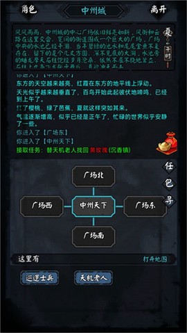 新怜花宝鉴免费版图3