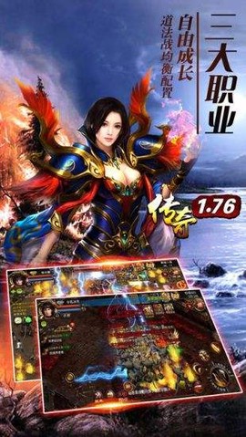 星王合击图1