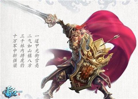 倩女幽魂手游甲士怎么样