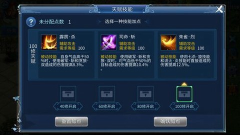 倩女幽魂手游甲士怎么样[图1]