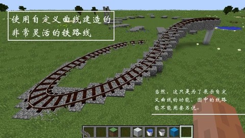 我的世界充能铁轨怎么做[图2]