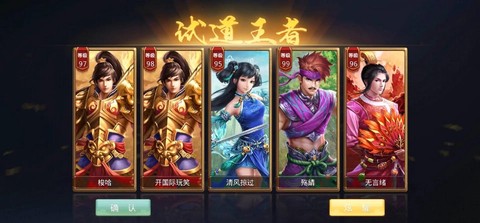 问道手游世道怎么打[图2]